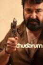 Thudarum