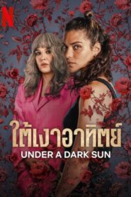 Under a Dark Sun: Season 1